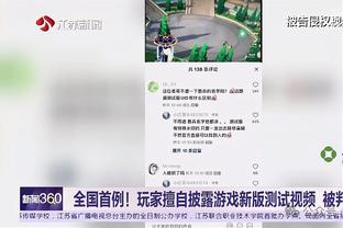 阿斯：费兰-托雷斯明天将测试身体状态，以决定能否出战那不勒斯